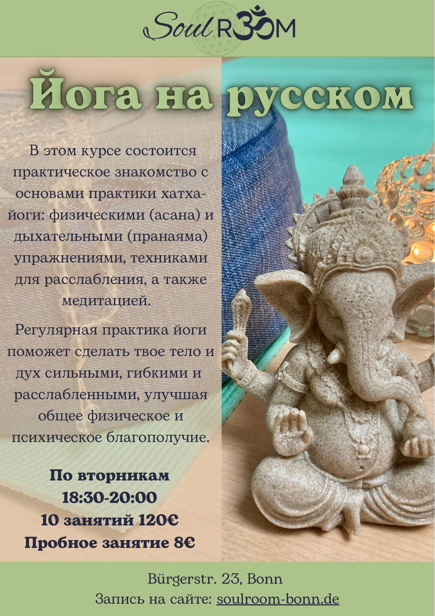 events: Yoga auf Russisch - Йога на русском 