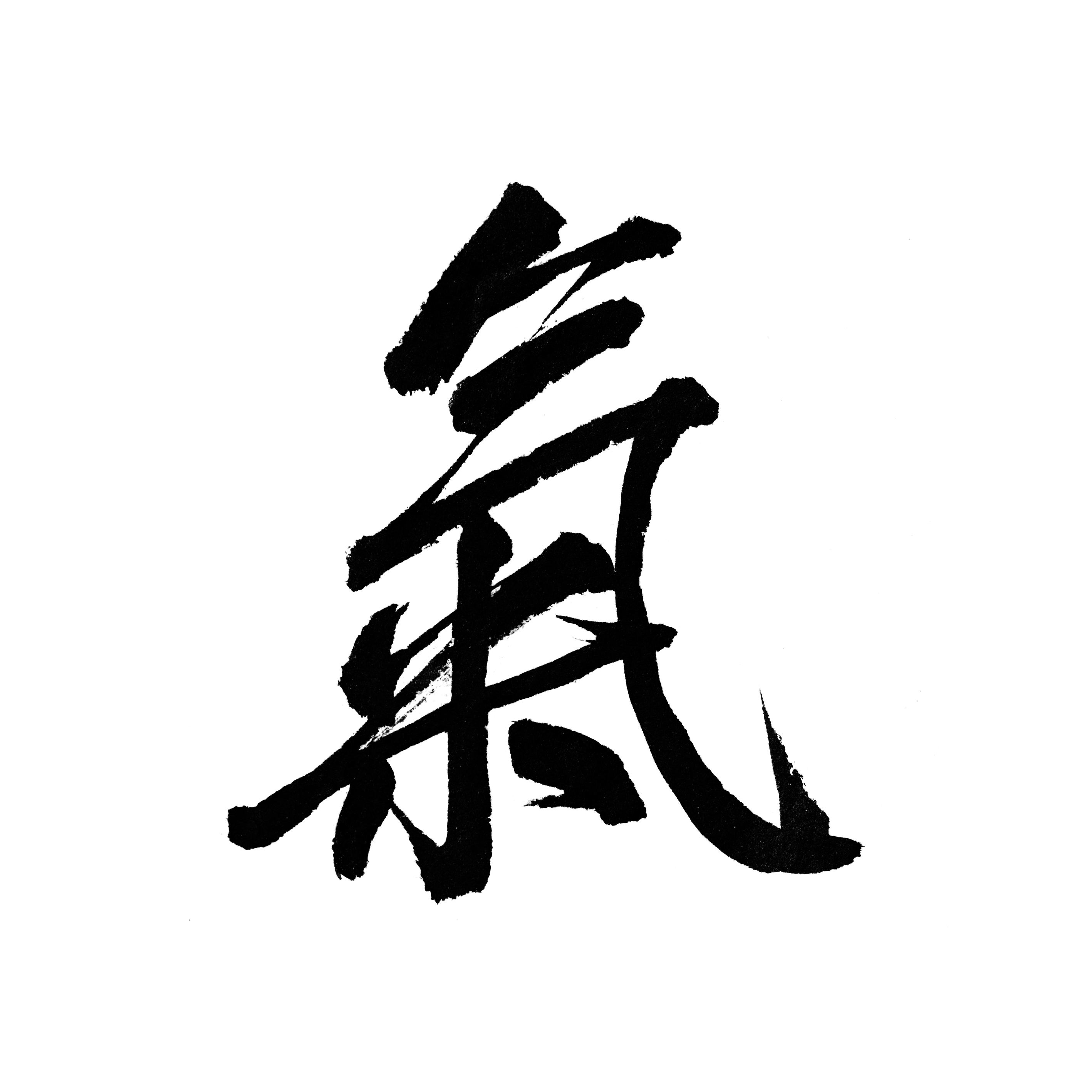 events - Kategorie: Atmung - Wuppertal - FasQination – Faszienarbeit trifft QISSENZ (KI)